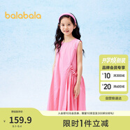 巴拉巴拉女童裙子兒童連衣裙夏裝中大童甜美文藝無(wú)袖花苞裙子208225111015