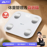 香山智能體脂秤心率分析 電子秤體重秤人體稱 24項(xiàng)身體數(shù)據(jù) 白 充電款