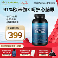 Viva Naturals美國進(jìn)口高純度rTG結構深海魚(yú)油DPA天然omega3歐米伽3軟膠囊180粒
