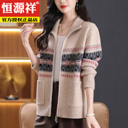 恒源祥外套秋季帶帽毛衣外套女休閑大尺碼連帽上衣寬松減齡提花媽M媽針 米駝色 L 建議105-115斤穿