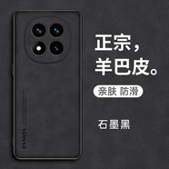諾焱適用紅米note14pro手機(jī)保護(hù)殼redminote14pro保護(hù)套not 【石墨黑】羊巴皮紋送全屏 紅米Note14Pro