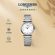 浪琴（LONGINES）瑞士手表 嘉嵐系列 石英鋼帶女表L42094876