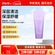 馥露迪雅（FRUDIA）,藍莓保濕泡沫潔面凝膠，145 毫升 145毫升99687