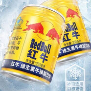 紅牛正宗牛磺酸維生素整箱 八月新品:紅牛維生素?；撬犸嬃?4罐一整箱 原廠箱+五層加厚紙箱【清倉(cāng)甩貨】爆款熱銷(xiāo)