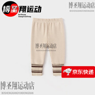 babylove嬰幼兒加絨打底褲秋冬保暖長褲男女寶寶休閑褲百搭款 葵白色 90 cm