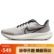 耐克NIKE跑步鞋男飛馬39氣墊AIR PEGASUS 39運(yùn)動鞋DH4071-004白灰黑42