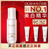 玉蘭油（OLAY）全新水光小白瓶50ml美白精華液抗糖提亮去黃補(bǔ)水護(hù)膚品生日禮物