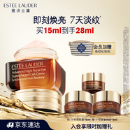 雅詩(shī)蘭黛小棕瓶精華眼霜15ml抗衰老淡紋緊致護膚品套裝化妝品禮盒生日禮物