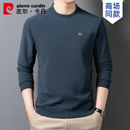 皮爾卡丹高端純棉100%長(cháng)袖t恤男士圓領(lǐng)衛衣秋冬加絨加厚保暖上衣內搭打底 傳奇藍 M 建議100-115斤