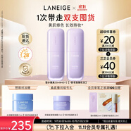 蘭芝雪紗絲柔隔離雙支裝妝前防曬遮瑕30ml#40紫色定妝提亮生日禮物