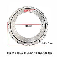電動(dòng)車電瓶車電摩臺(tái)鈴赤兔虎賁塞北前碟剎盤外賣車制動(dòng)盤原廠品質(zhì) 317*210*3點(diǎn)5前反剎盤12寸