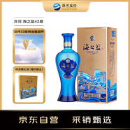 洋河 藍色經(jīng)典 海之藍（城市版本） 綿柔濃香型白酒 42度480ml 單瓶裝