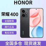 榮耀618狂歡節(jié) 400 AI智能5G通手機 幻夜黑 12GB+256GB