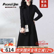 奧絲婕（Aosijie）高端品牌長(cháng)袖連衣裙女2025春秋新款氣質(zhì)收腰顯瘦法式襯衫打底長(cháng)裙 黑色 2XL