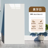 接運貓彷瓷磚墻貼商用化妝室墻面自裝黑白格護墻板墻貼紙防水防潮 超厚象牙白-4080cm片 40片裝防刮耐磨