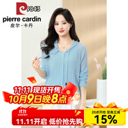 皮爾卡丹（pierre cardin）麻花毛衣薄款外套女春夏簡約溫柔風連帽抽繩開衫氣質針織衫上衣 2024藍色2025 均碼