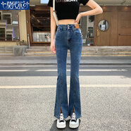 莫代爾時(shí)尚百搭牛仔褲女2025春秋新款拼接高腰彈力開(kāi)叉直筒喇叭褲女 復古長(cháng)褲 27
