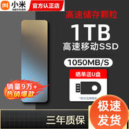 小米（xiaomi）移動固態(tài)硬盤1t高速ssd移動固態(tài)u盤大容量存儲顆粒手機平板通用ssd移動u盤固態(tài)硬盤4t 黑色-標準版 2TB