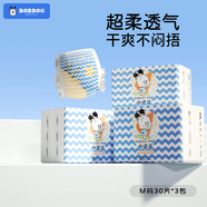 巴布豆(BOBDOG)巴布豆小波浪紙尿褲超柔親膚嬰兒尿不濕S102M90L78XL66片 紙尿褲L78片
