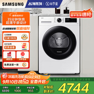 三星（SAMSUNG）AI神干衣機5系 10KG全自動滾筒熱泵烘干機蒸汽除菌速烘大容量超薄嵌入 白 DV10DGC4A0AESC