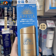 【京健康】24年新款 日本進(jìn)口資生堂安熱沙安耐曬小金瓶防曬霜60ml 60ml 發(fā)24款新包裝