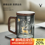 憶壺茶（YIHUTEA） 泡茶杯茶水分離玻璃杯辦公室茶道喝茶杯子男士個(gè)人專用高檔水杯 【尊享款】 輕奢黑