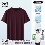 貓人（MiiOW）莫代爾男士V領(lǐng)短袖t恤2025新款打底衫夏季冰絲白色透氣上衣服 酒紅- 圓領(lǐng) 4XL 【180-200斤合身】