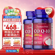 輔酶Q10膠囊200mg120粒*2保護(hù)心臟熬夜加班卵巢備孕 美國進(jìn)口