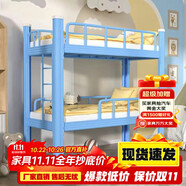洛來寶上下鋪鐵架床幼兒園小學(xué)生專用宿舍雙層床家用兒童床粉70板+墊