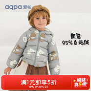 aqpa【95白鴨絨&三防】?jī)和鸾q服冬男女童寶寶可收納帥氣萌趣保暖 快樂(lè)王國(guó) 90cm(充絨量37g)