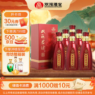 雙溝 珍寶坊 紅君坊1號(hào) 濃香型白酒 42度 500ml*6瓶 整箱裝 中秋禮品