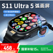 華強北智能手表【國家補貼】S11/S10Ultra頂配版5G全網(wǎng)通可插卡電話(huà)手表男女成人初高中學(xué)生運動(dòng)手表 午夜黑【曲面屏+大內存+微Q抖】 寰宇曲面屏設計/190°伸縮攝像頭