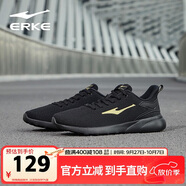 鴻星爾克男鞋運動鞋舒適休閑跑步鞋輕便軟底網(wǎng)鞋慢跑鞋子男正黑/國王金42