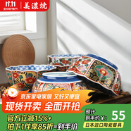 美濃燒（Mino Yaki）有田窯釉下彩日式餐具陶瓷碗拉面碗湯碗復古彩色碗禮品壽碗 錦彩牡丹間菊紋