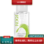 若清【官方店鋪】若清（ROQI）隔離盈潤保濕水傳明酸面膜深層補水柔膚若清ROQI清爽卸妝液300ml