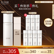 怡麗絲爾優(yōu)悅活顏彈潤乳清爽型130ML護膚品乳液修復補水中秋節禮物送女友
