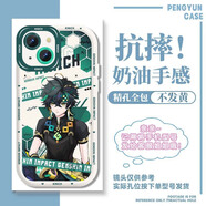 原神納塔少年基尼奇奶油手機殼適用華為榮耀vivoOPPO蘋(píng)果小米紅米 二代奶白對孔-AS4692 一加魅族拍此項-型號發(fā)給客服備注