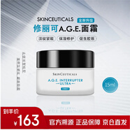 修麗可（SkinCeuticals）AGE面霜15ml體驗(yàn)裝 玻色因淡紋緊致修護(hù)抗皺 15ml