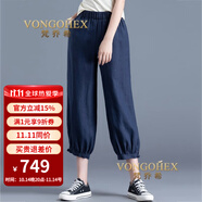 梵喬希品牌定制亞麻休閑褲女薄款夏季新款高腰九分褲寬松顯瘦燈籠 藏青 4XL