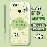 華為nova2手機殼nove2s新款hwi一al00保護套軟硅膠全包防摔外殼適配男n2女 抹茶綠【歲月靜好 】+手繩 華為 nova 2