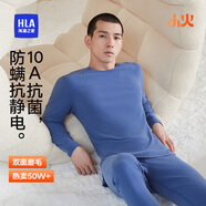 海瀾之家【小火-3分火】保暖內(nèi)衣男士25新品雙面絨230g抗菌薄秋衣秋褲套裝
