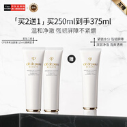 肌膚之鑰（Cle de Peau）CPB凈采潔面膏125ml*3(清爽型)洗面奶溫和清潔 生日禮物女