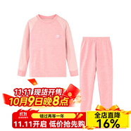 寬葉竹兒童睡衣女童秋衣秋褲中大童加絨厚打底衫男童保暖內(nèi)衣家居服套裝 豚-彩絨套裝)粉色 160cm