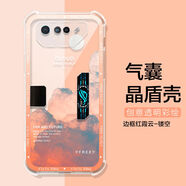 加迪西（JIADIXI）加迪西適用華碩ROG7游戲手機殼油畫(huà)rog7pro游戲手機殼ROG9保護套晚霞ROG 邊框紅霞云-鏤空氣囊 ROGPhone7