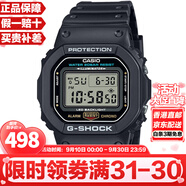 卡西歐（CASIO）G-SHOCK系列經(jīng)典小方塊街頭時(shí)尚運(yùn)動(dòng)防水防震方形手表男送禮推薦 DW-5600UE-1/DW-5600E-1