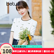 betu百圖女裝甜美愛心鏤空精致手工鉤花刺繡日系圓領(lǐng)針織衫女2202T02 米白 XS