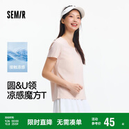 森馬（Semir）短袖t恤女短款合體顯瘦正肩內(nèi)搭25夏涼感修身打底衫109325100001