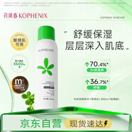 孔鳳春爽膚水200ml馬齒莧調養補水噴霧保濕舒緩控油護膚送女友圣誕禮物