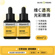 美迪惠爾積雪草精華舒緩保濕修復提亮控油抗痘收毛孔40ml 80g VC精華40ml*2-黃色-有盒