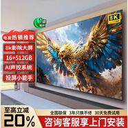 王牌宏官方正品【限時(shí)特惠】新品無(wú)邊框100寸75寸8K液晶電視機超高清智能網(wǎng)絡(luò )客廳家用投屏語(yǔ)音電視 50英寸 頂配安卓旗艦版+免費安裝 智能網(wǎng)絡(luò )語(yǔ)音版全面屏16+512G+影視會(huì )員